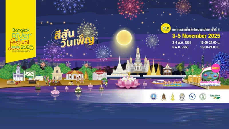 Bangkok River Festival 2025