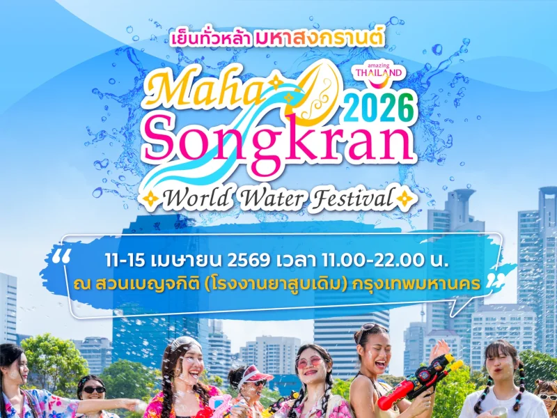 Songkran 2026 in Bangkok: Where to Celebrate?