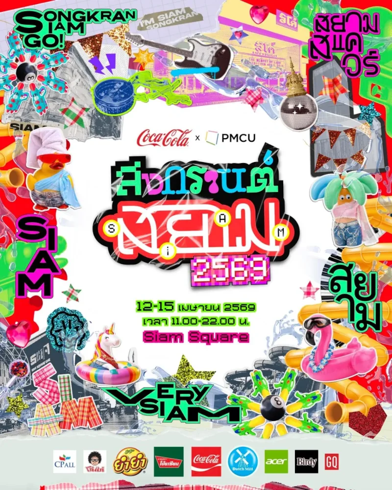 Siam Songkran 2026