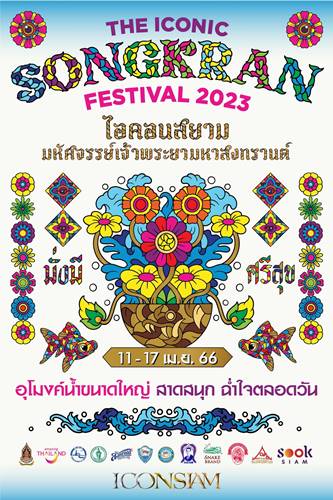 The ICONIC Songkran Festival 2023