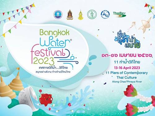 Water Festival 2023 in Bangkok