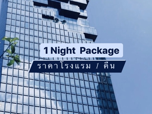 Bangkok Hotel Deals – Bangkok Thailand Packages