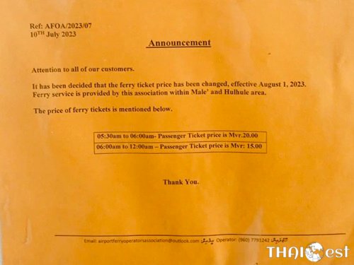 Male Airport to Male City ferry price