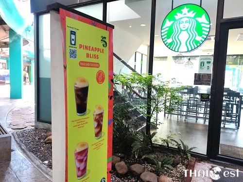 Starbucks in Thailand: What's on Menu in Bangkok?