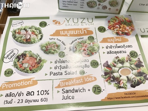 Yuzu Salad & Yum