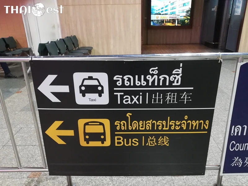 DMK to BKK - Don Muang Airport to Suvarnabhumi Airport