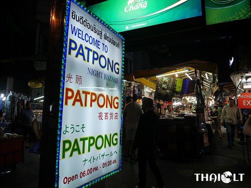 Ночной рынок Патпонг - шоппинг на улице красных фонарей