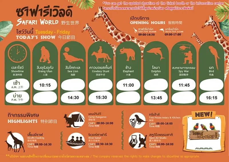 Safari World Bangkok horaires des spectacles