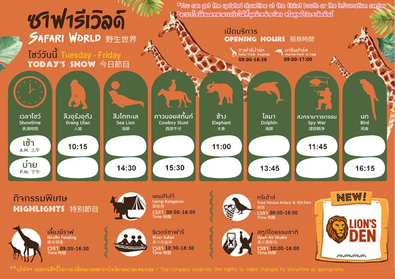 Safari World Bangkok Show Timings