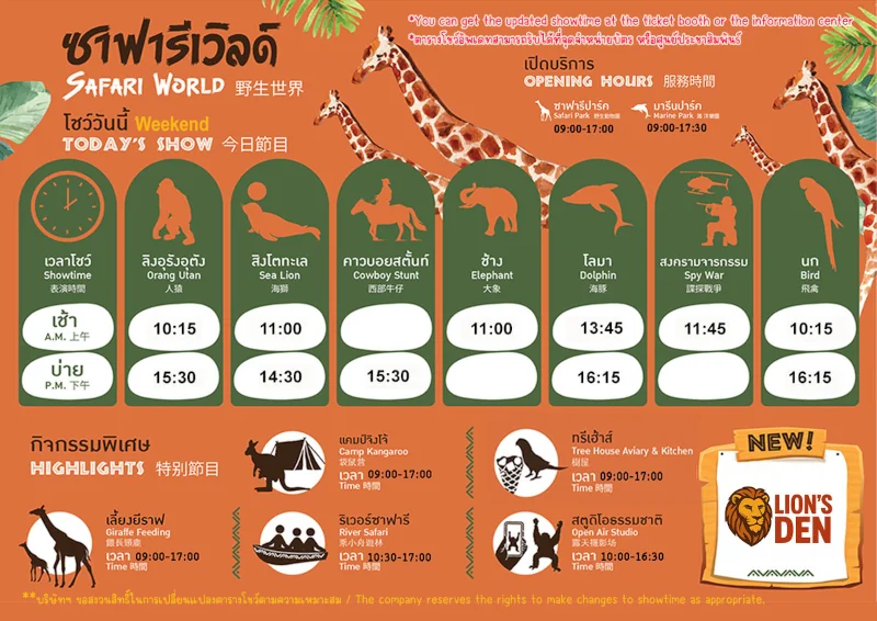 Safari World Bangkok Show Time & Schedule