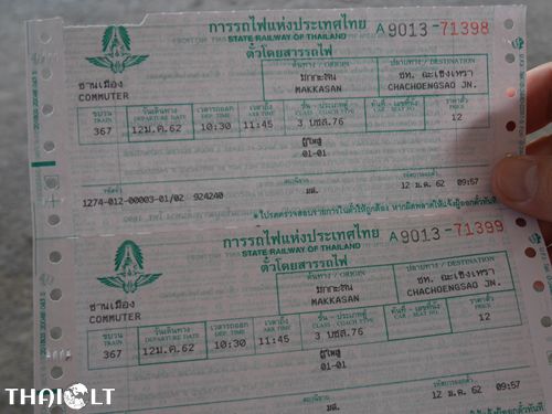 Half Day Trip: Chachoengsao Half Day Trip: Chachoengsao