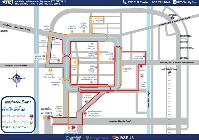 Chiang Mai Airport Bus Route Map