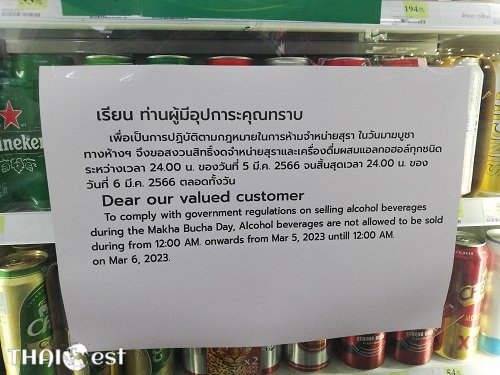 Thailand Drinking Age, Alcohol Ban, Sale Times & Rules
