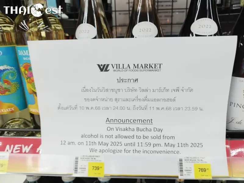 Alcohol sales ban during Buddhist holidays