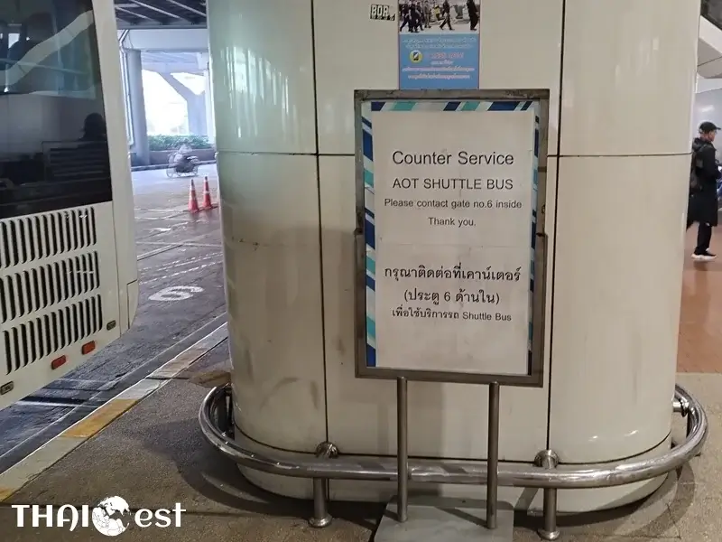Free shuttle bus between Suvarnabhumi (BKK) and Don Mueang (DMK) airports