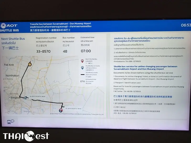 Bangkok Airport Shuttle Bus Timetable