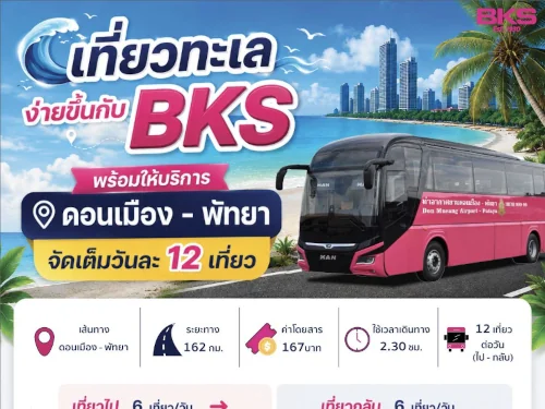 Bus from Don Mueang Airport to Pattaya