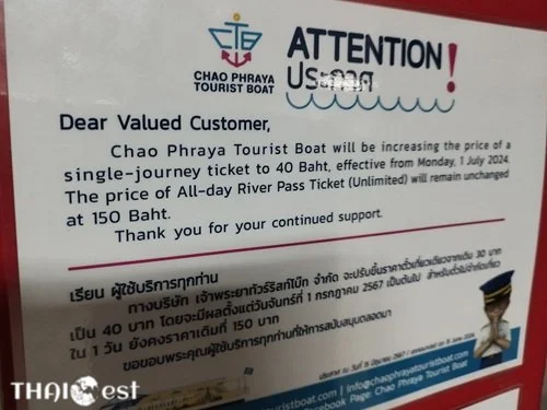 Bangkok Blue Flag Boat Price