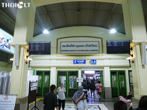 Железнодорожный вокзал Бангкока Хуа Лампонг