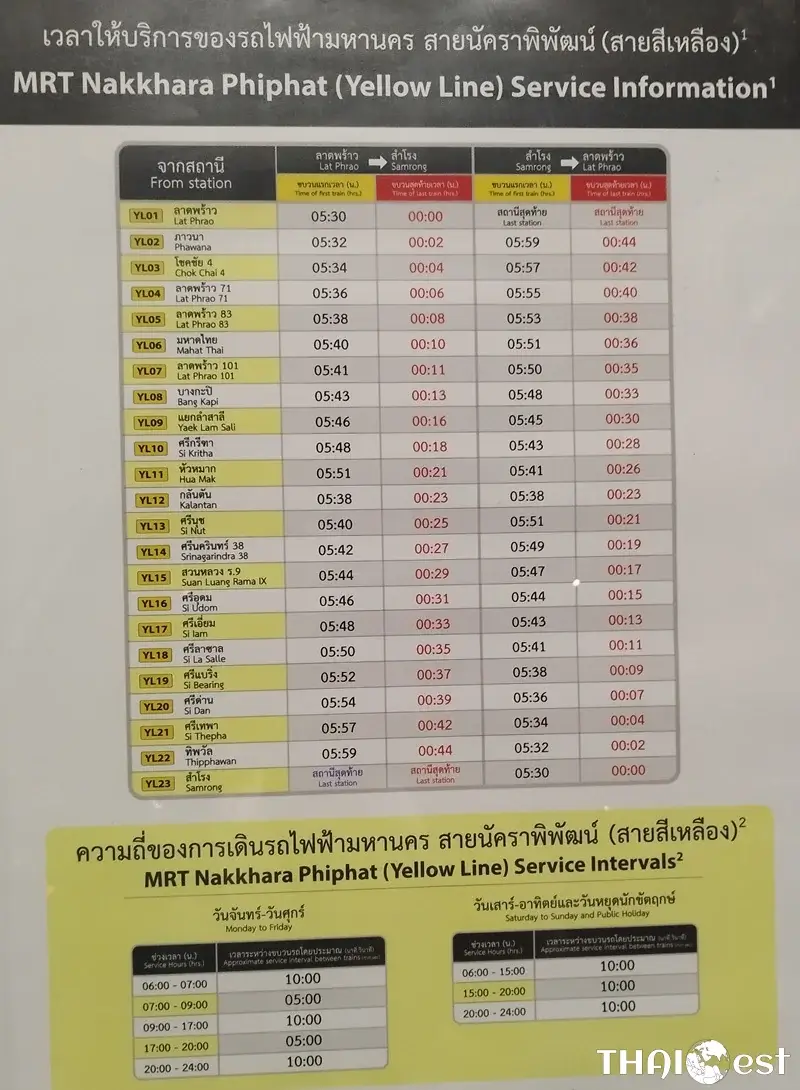 Bangkok MRT Yellow Line Timetable