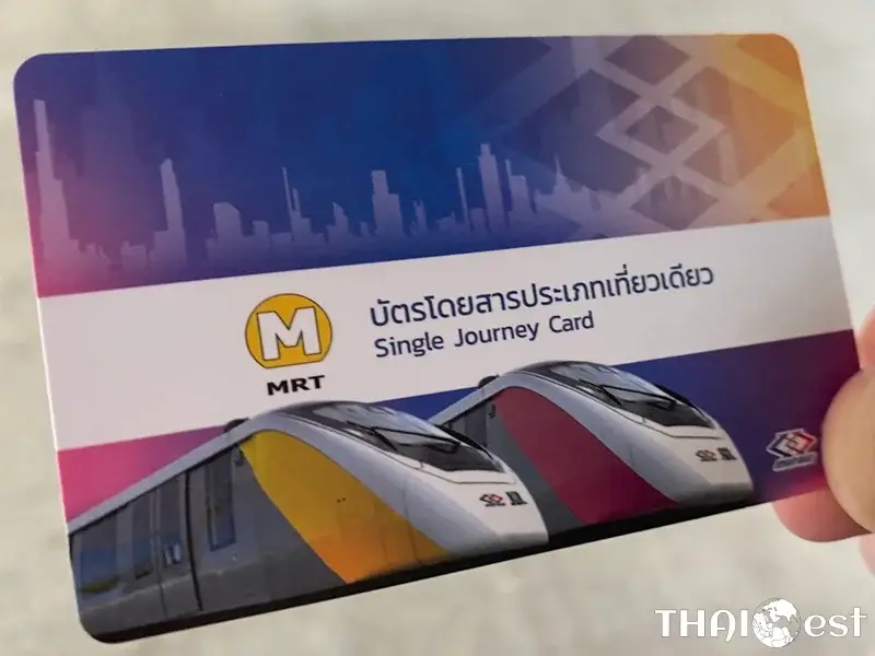 MRT Yellow Line Single Journey Ticket