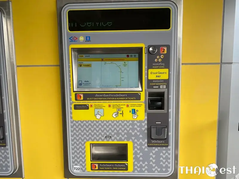 Ticket Issuing Machine