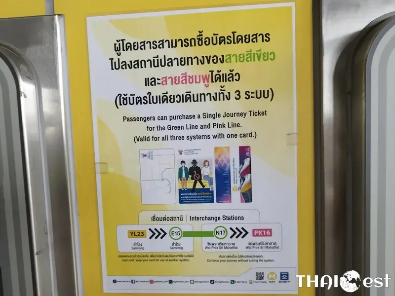 One Ticket for MRT Yellow, Pink & BTS Green Line