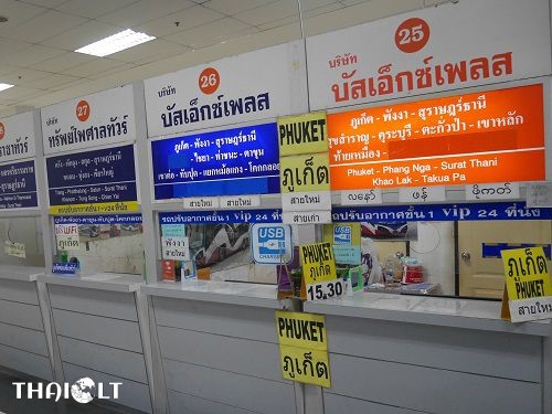 Sai Tai Mai Bus Station – Bangkok Southern Bus Terminal