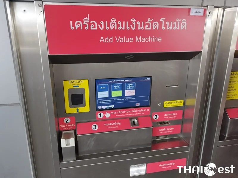 Add Value Machine