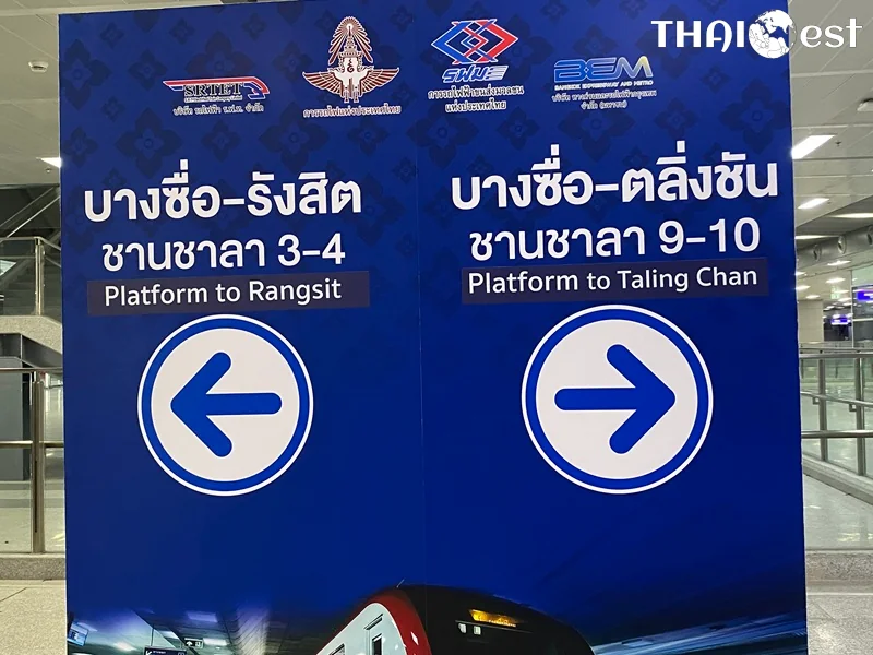 Train Platforms at Krung Aphiwat Station