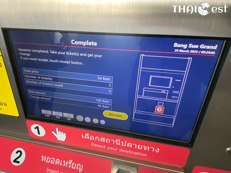 Bangkok SRT Red Line Commuter Train