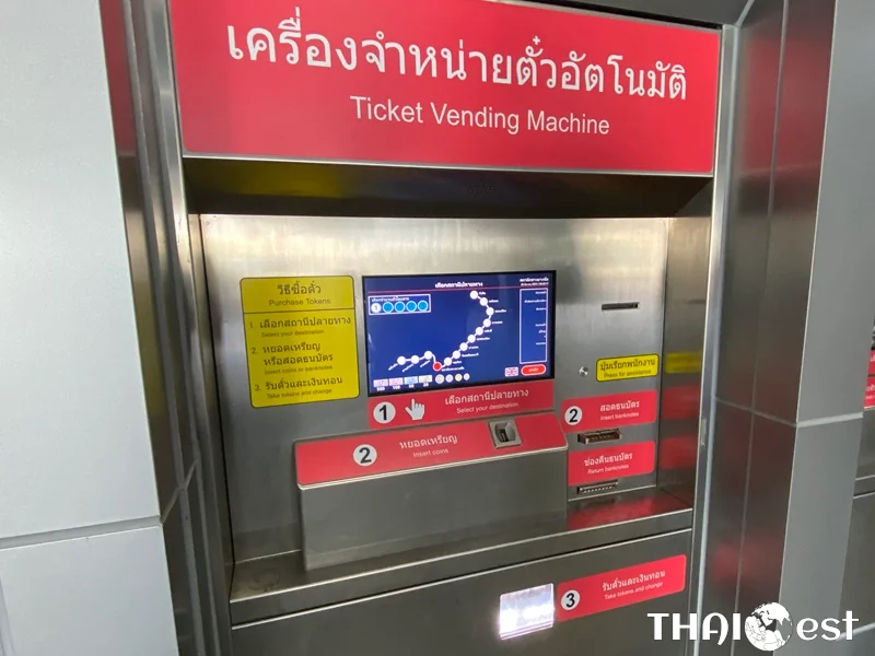 Ticket Vending Machine