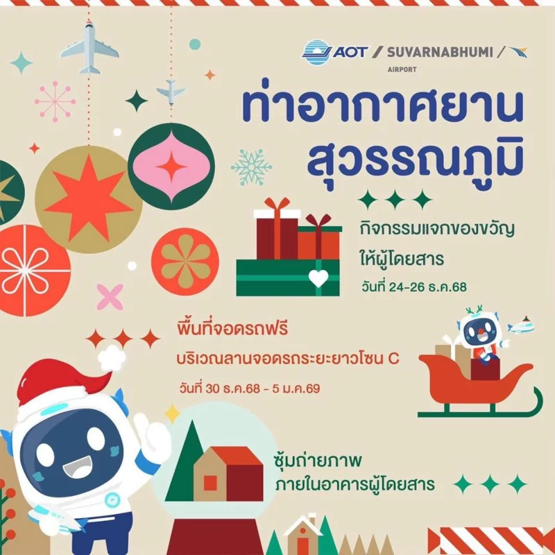 BKK Suvarnabhumi Airport during New Year